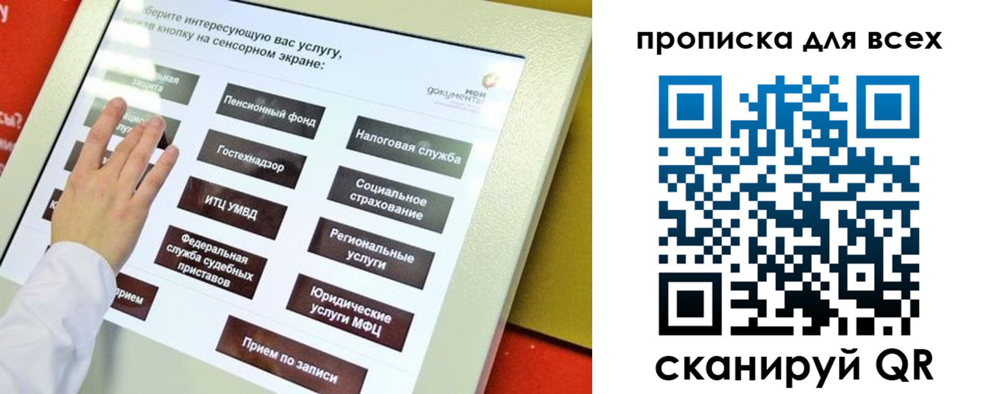 пропишу в квартире в Котельниково