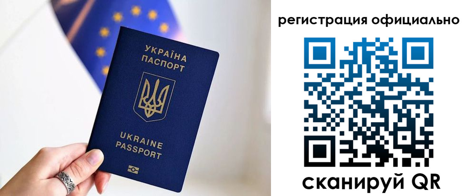 прописка для школы в Котельниково