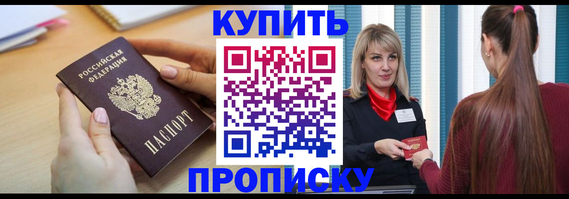 форма 3 в Котельниково